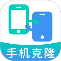 新旧手机换机同步