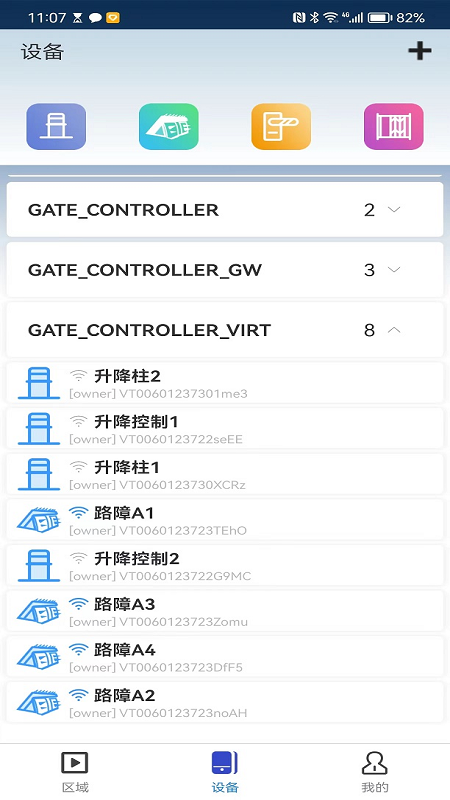 杰田 3.0.3 安卓版 3