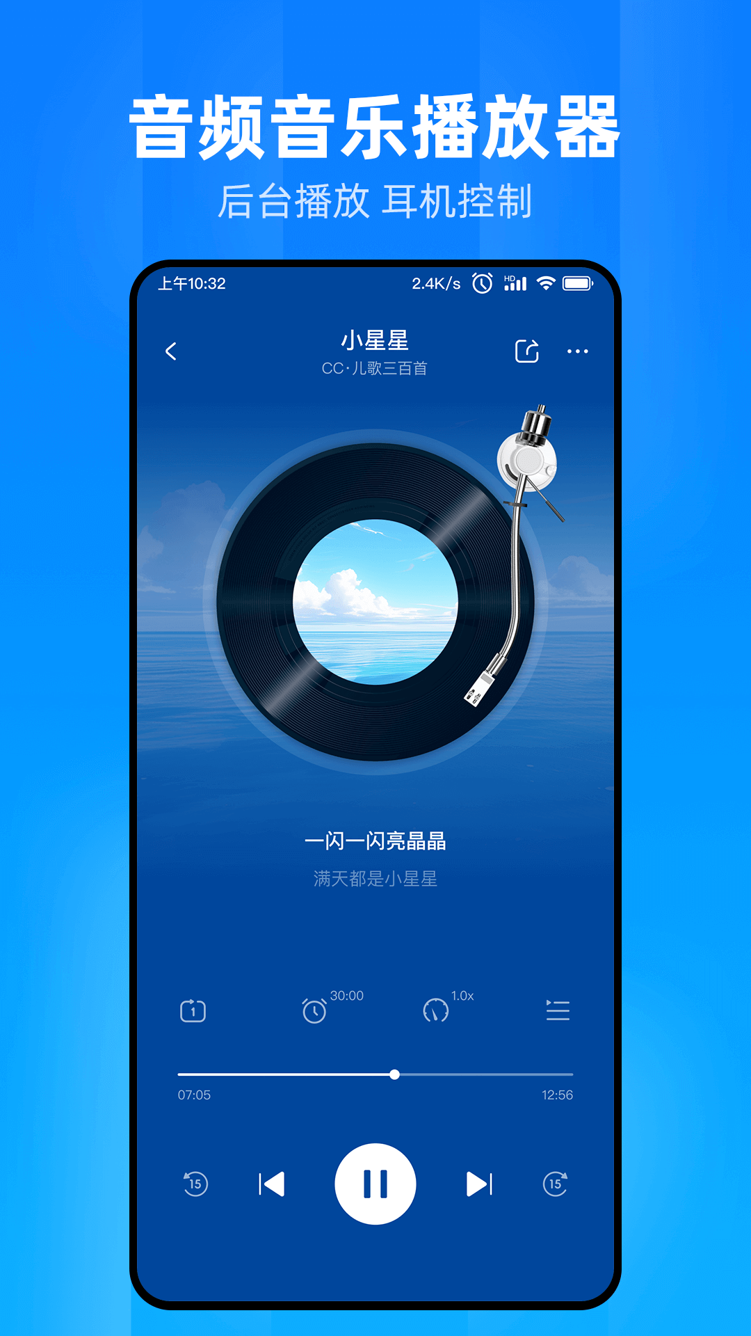 文件家 1.2.7.0 安卓版 1