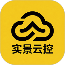 实景云控