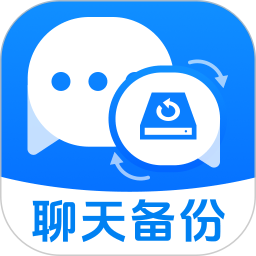 微聊天记录备份红包