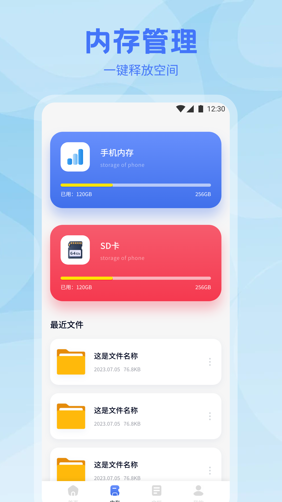 DS管理器 1.4 安卓版 2