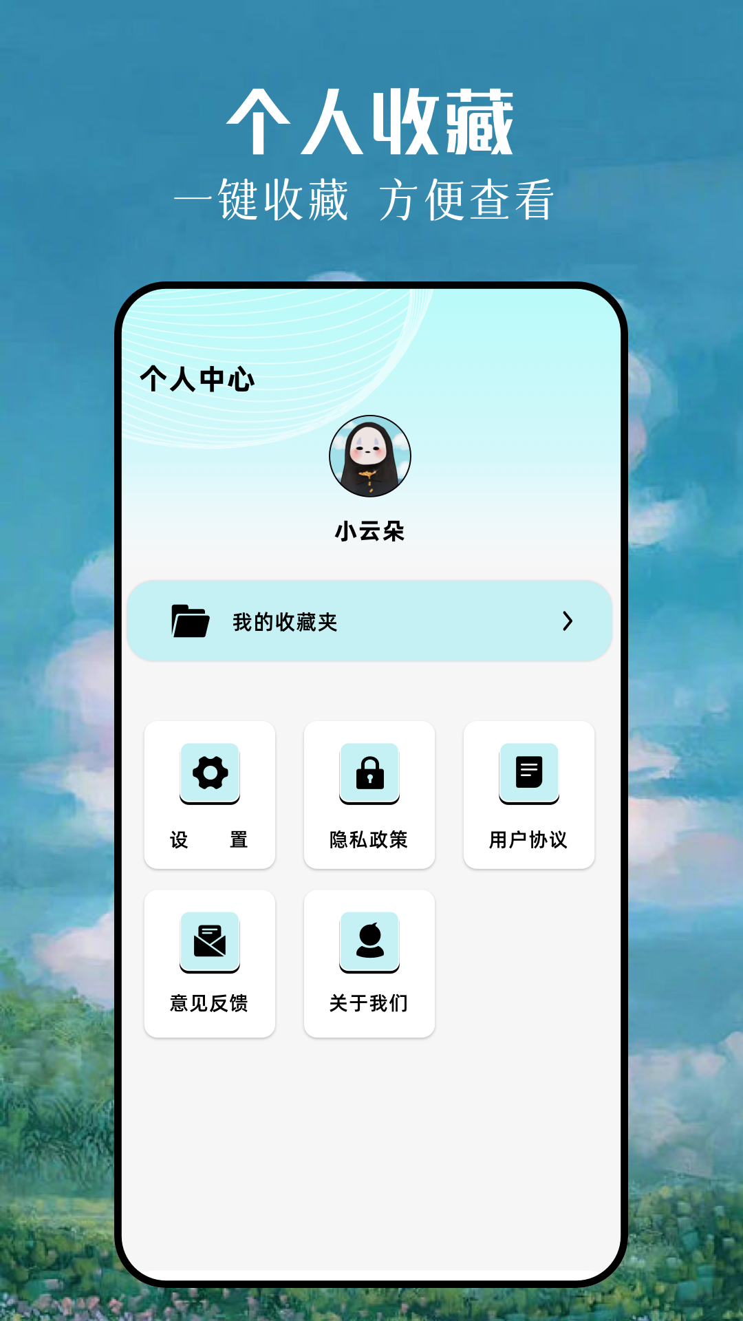 马经图库 1.2 安卓版 3