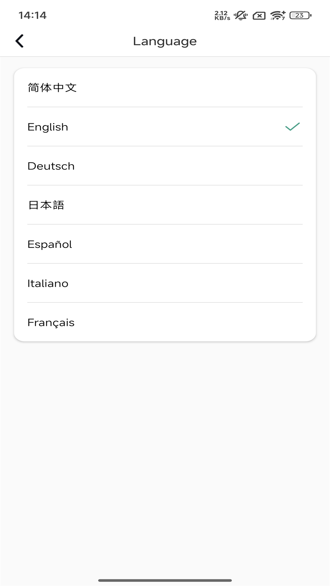 inskamOTG 1.0.6_31 安卓版 3