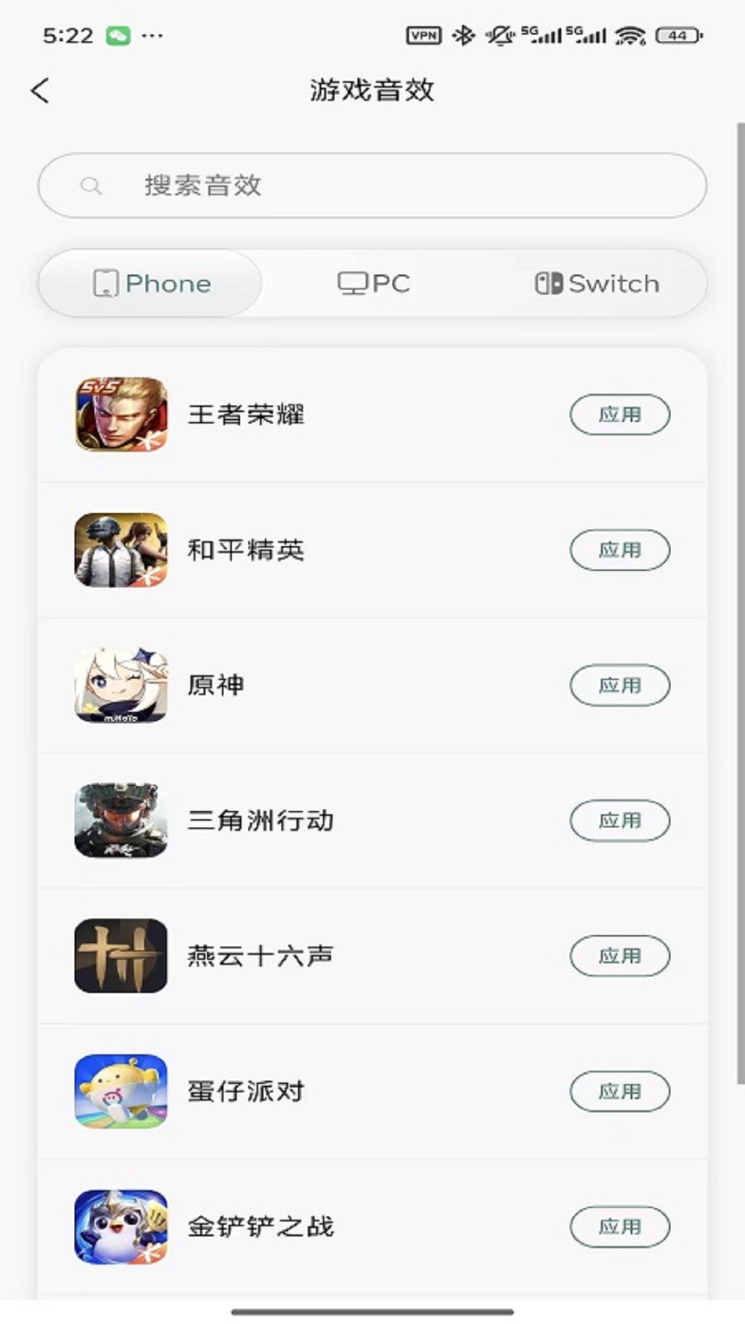 ZHUAUDIO 1.0.0 安卓版 2