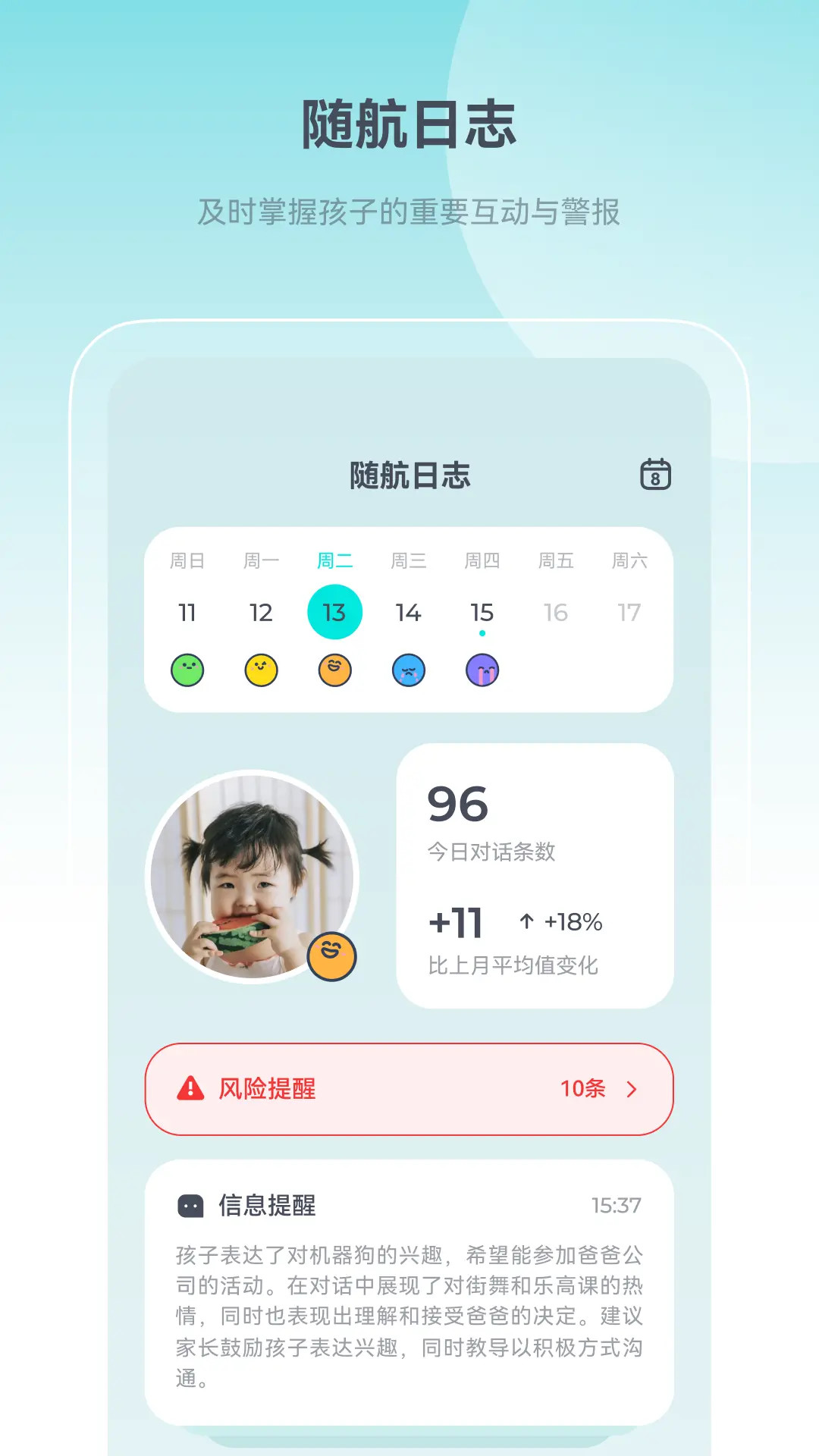 XORIGIN 1.0.17 安卓版 1