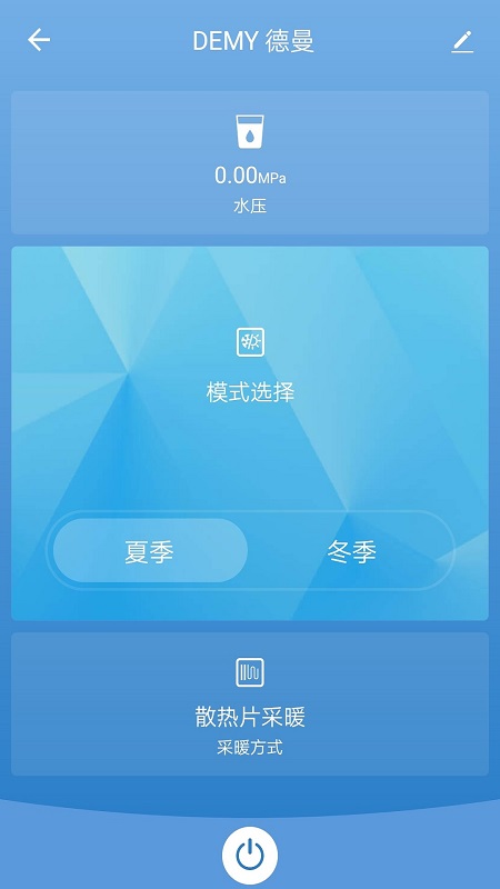 麦迪斯 1.0.4 安卓版 1