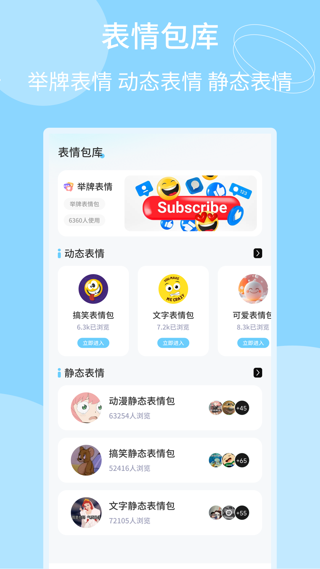 PrimeGrid 1.0.5 安卓版 2