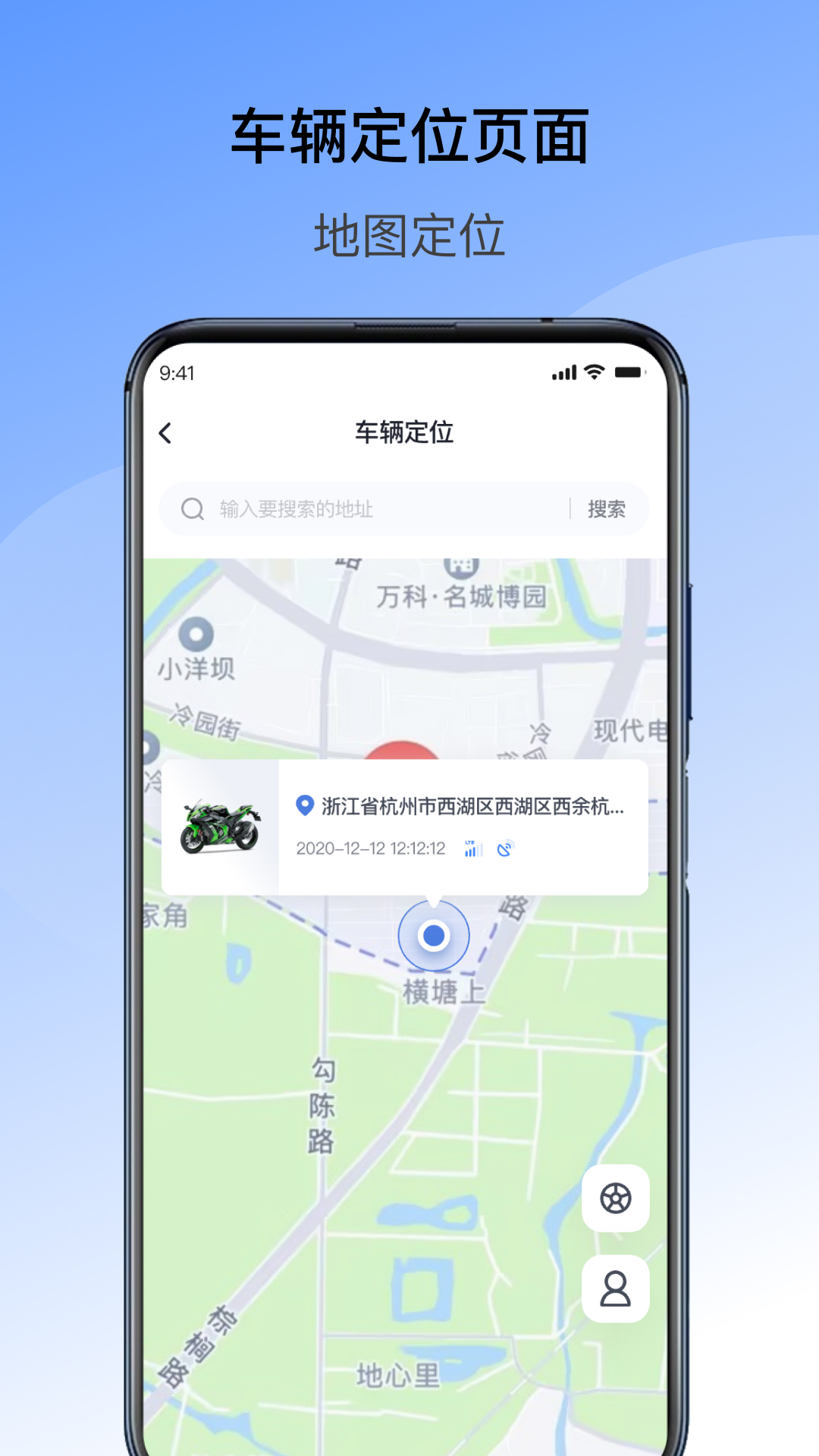 摩贩 1.1.0 安卓版 2