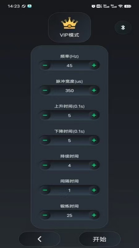 EMS Fitness 1.18 安卓版 4
