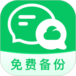 一键数据同步备份