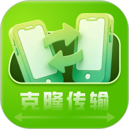 号码备份
