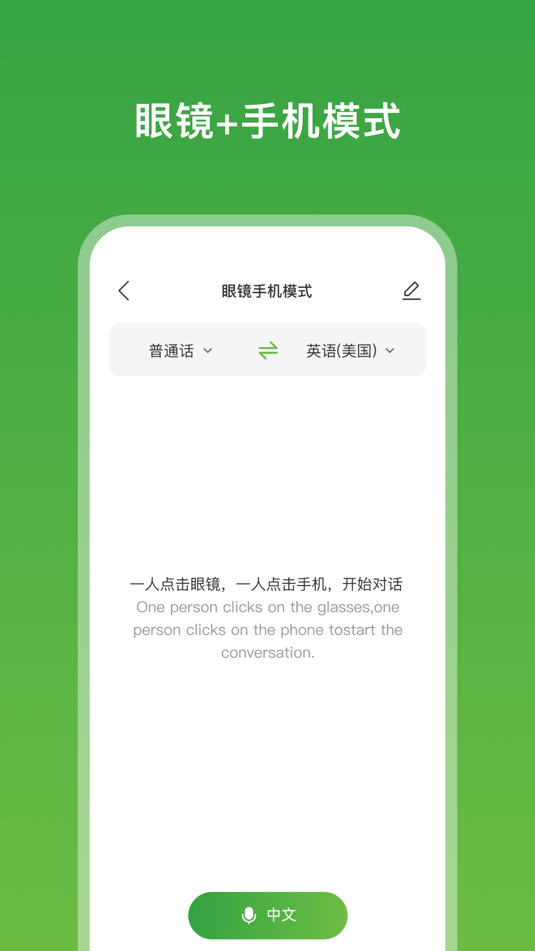 帕森 1.0.2-c 安卓版 2