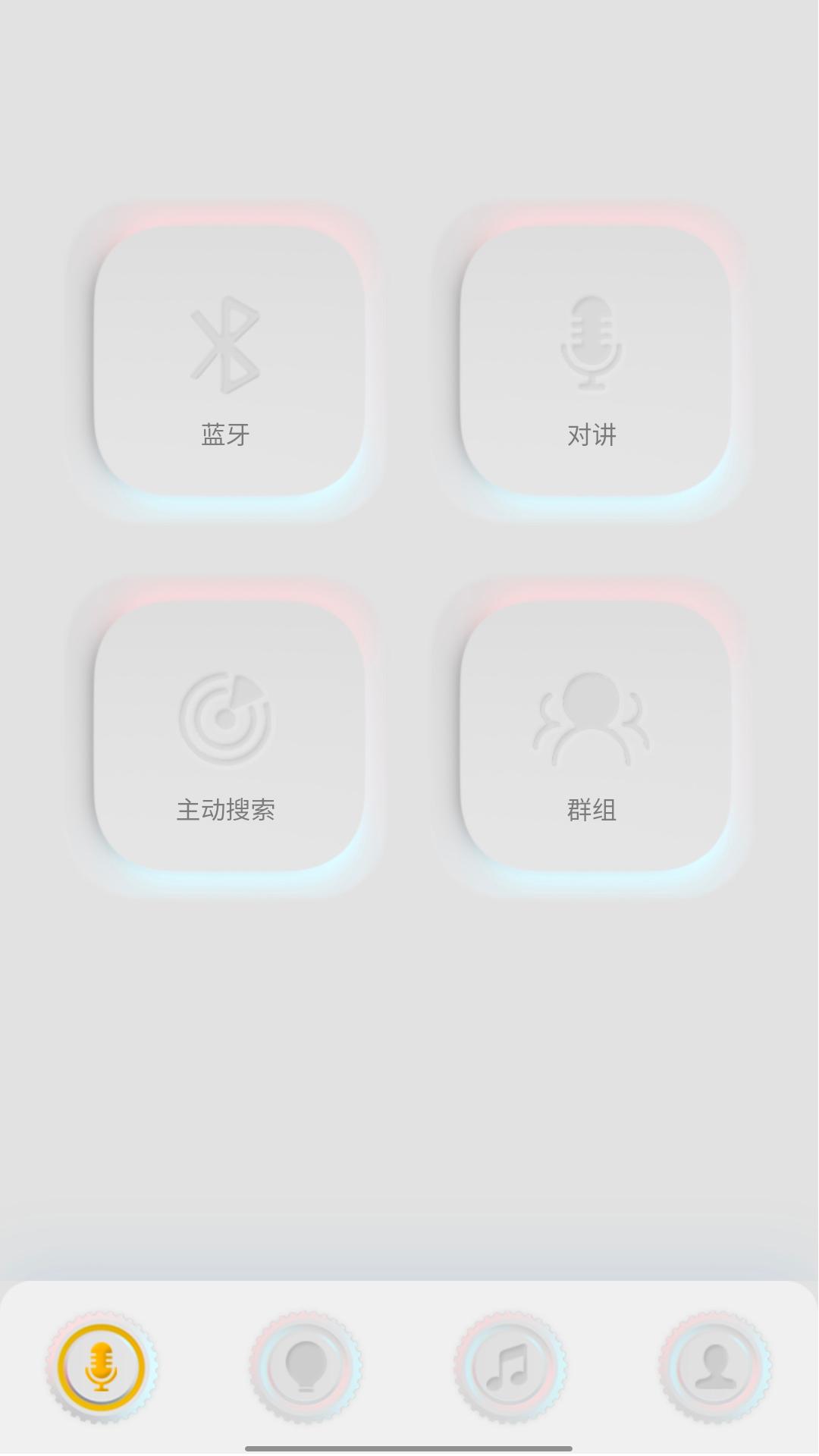 TWVC 1.0.9 安卓版 1