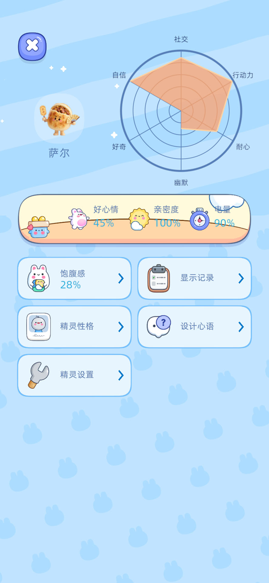 幻岛 1.4.0 安卓版 1