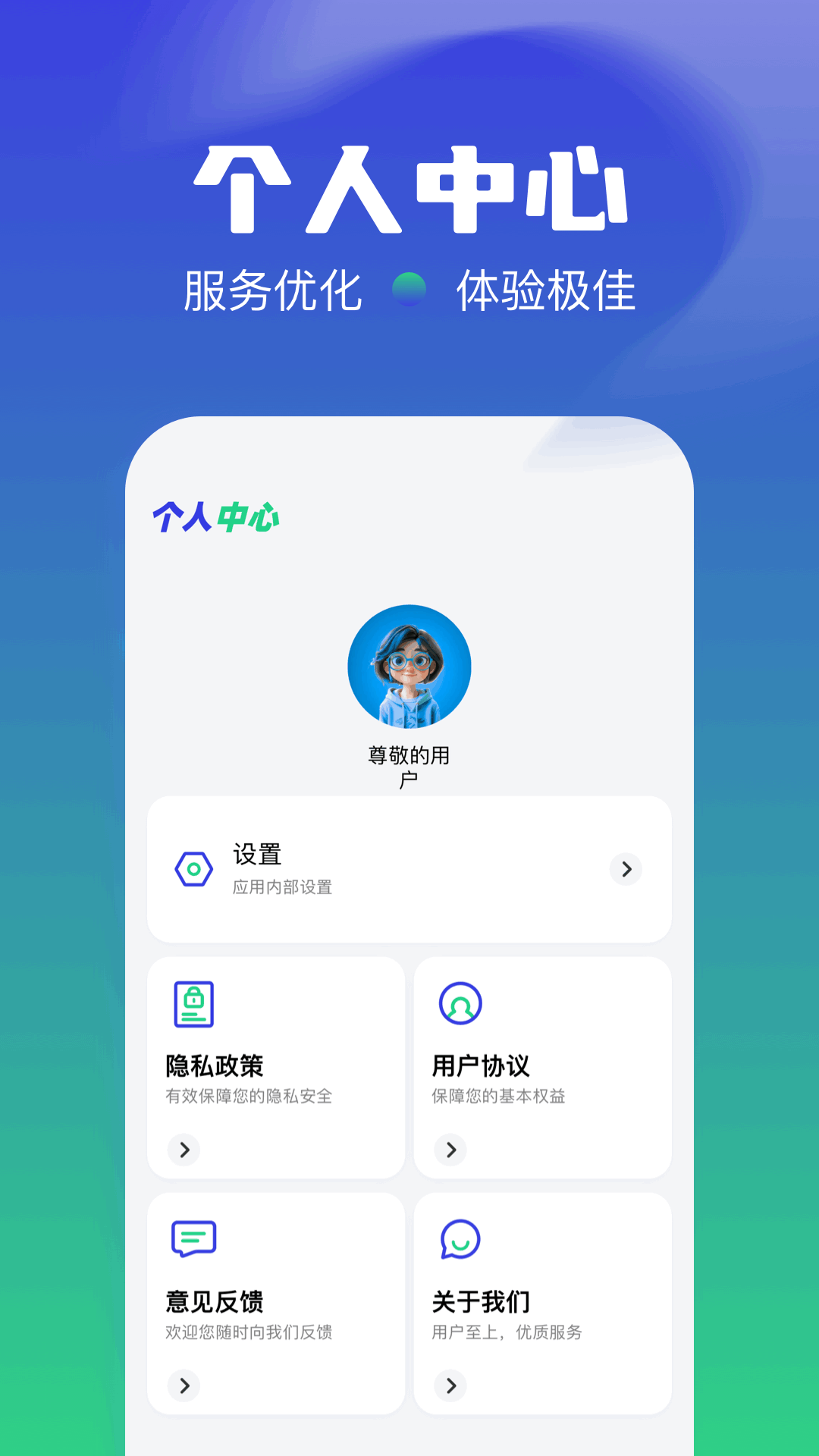 MagnetCat 1.13 安卓版 3
