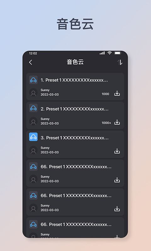 Flamma Manager 1.6.6 安卓版 4