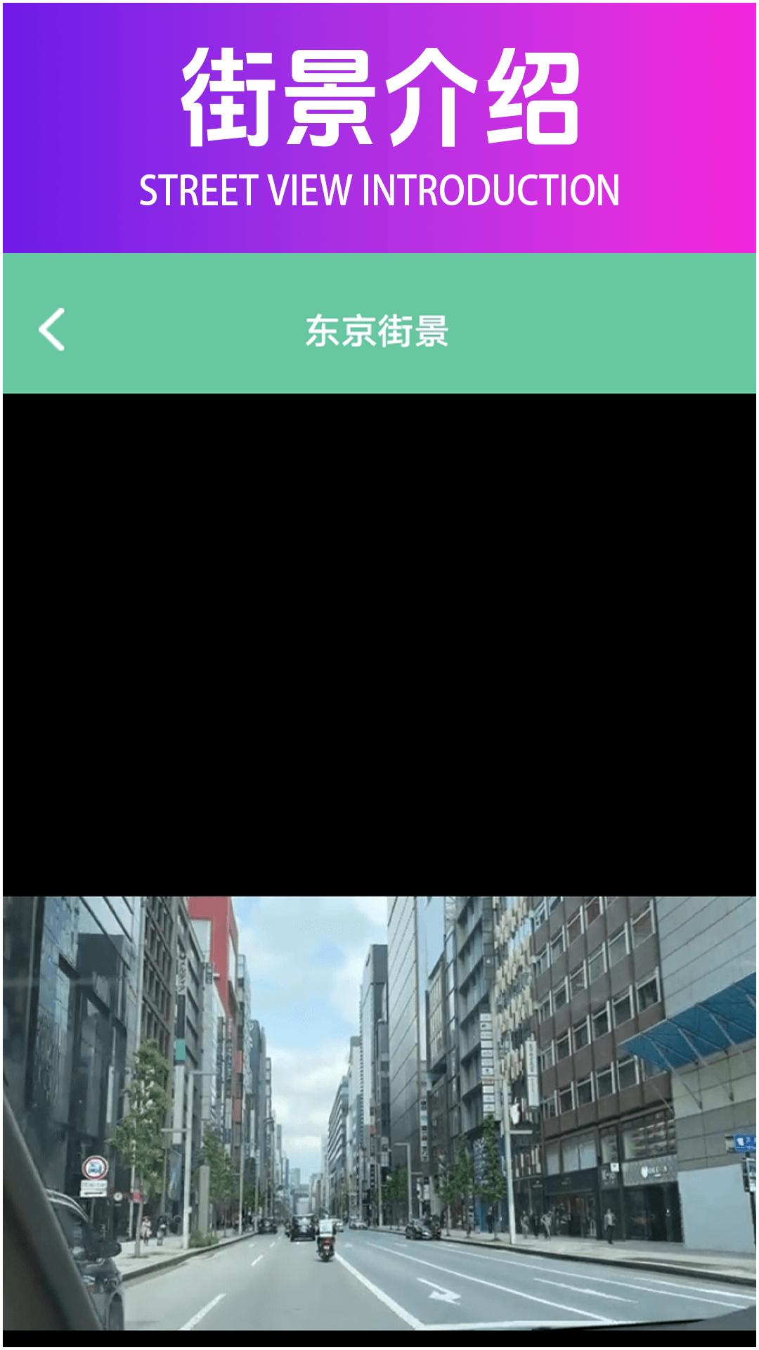 3DScanners 1.5 安卓版 3