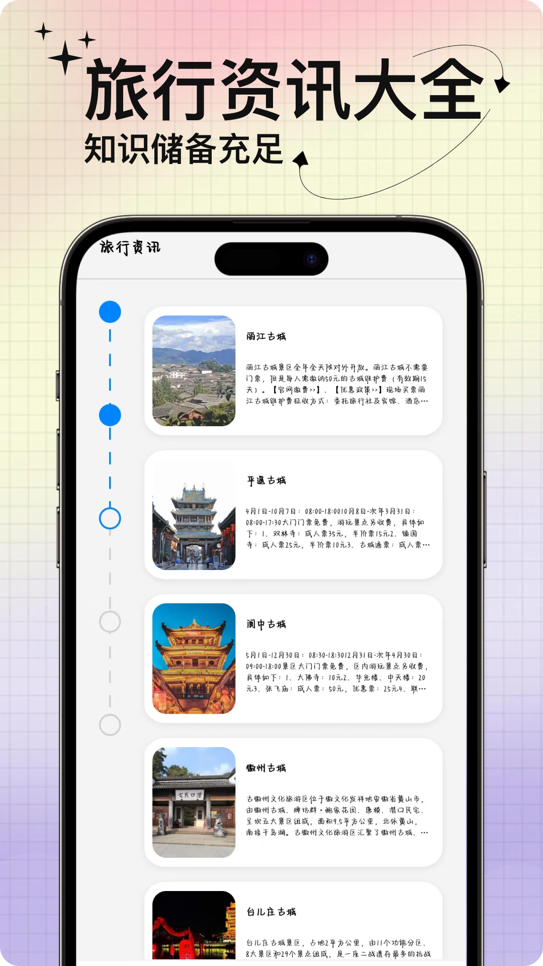 动态壁纸免费版 2.0.2 安卓版 1