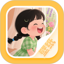手机屏保一键换