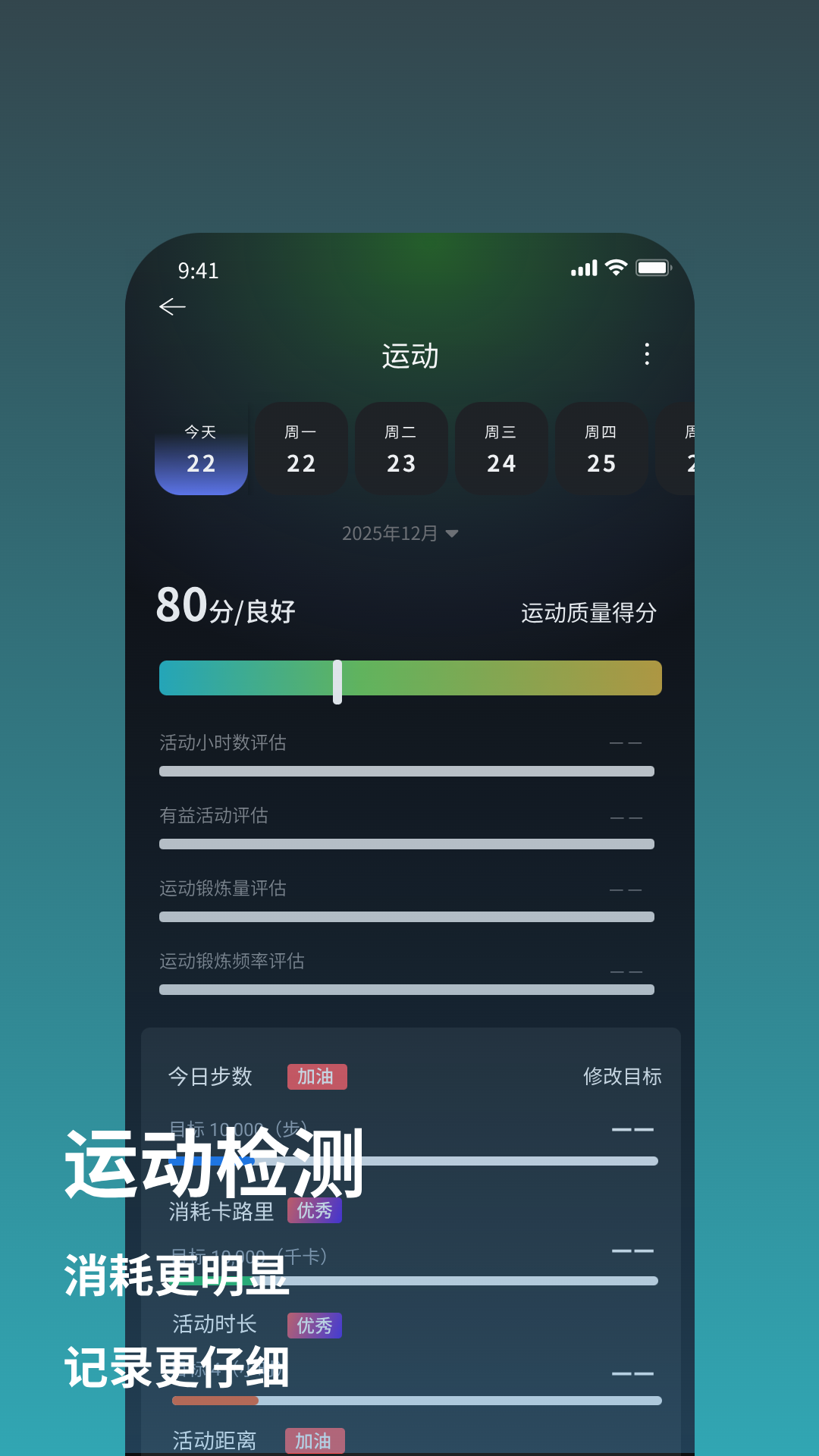XR RING 1.0.0 安卓版 3