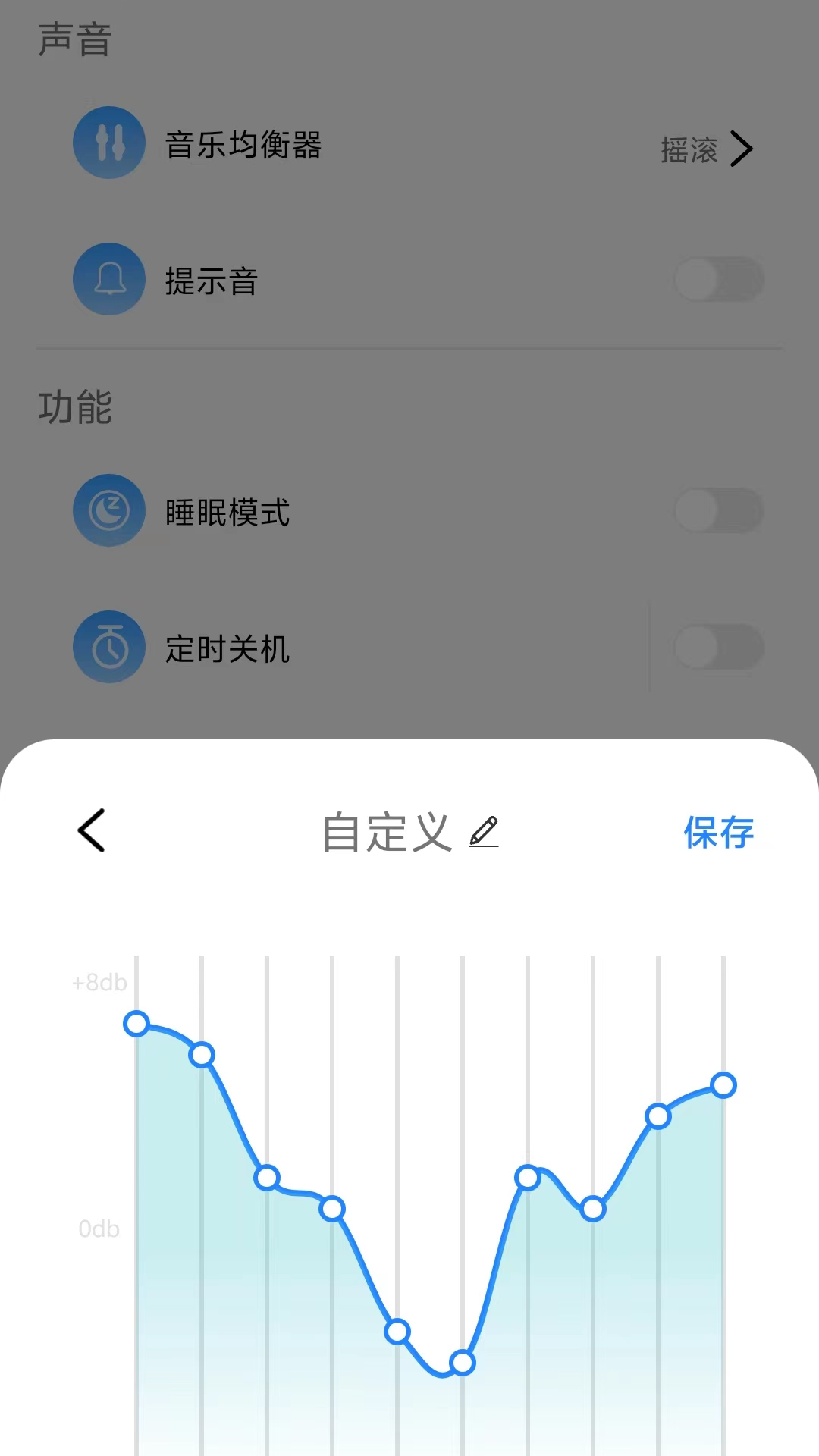 wedoking 1.17 安卓版 2
