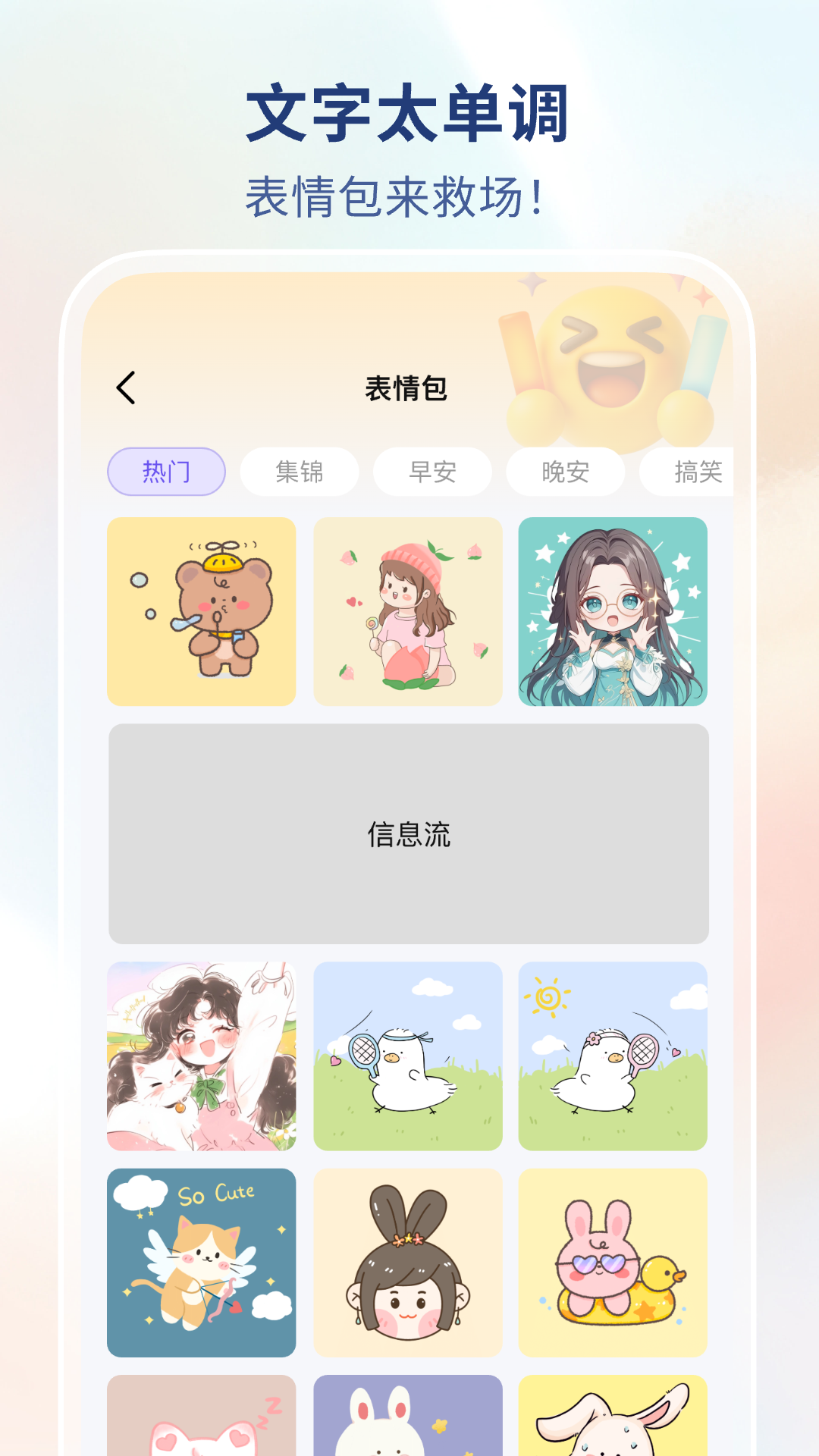 热门免费壁纸 1.0.3 安卓版 3