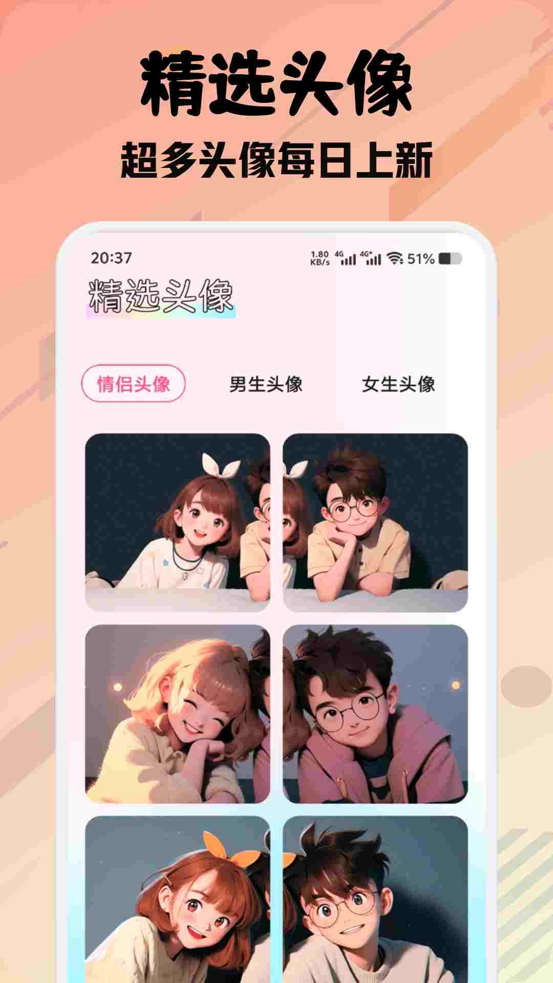 尚美 1.5 安卓版 2