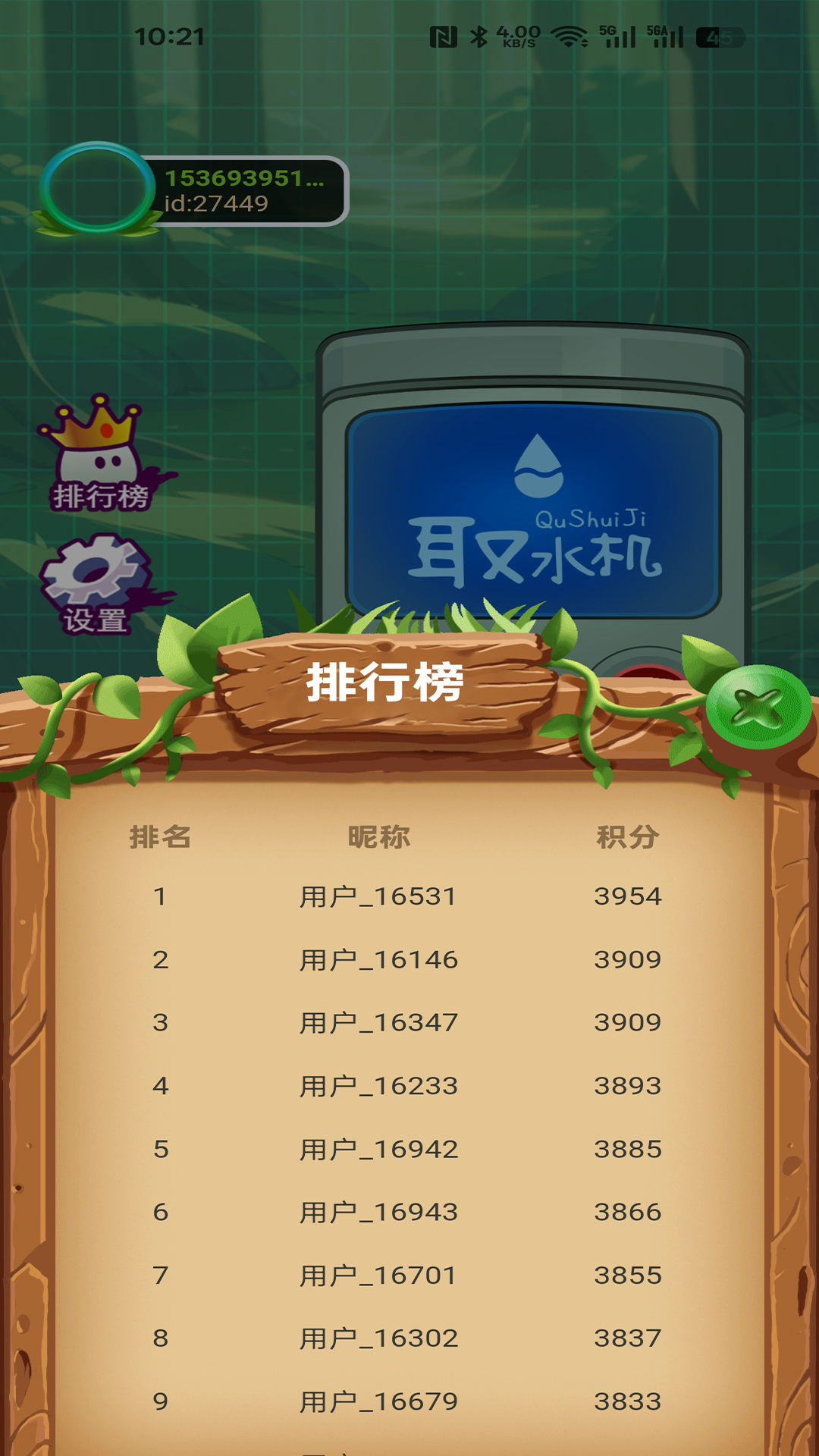 陆悦传媒 1.0.0 安卓版 1