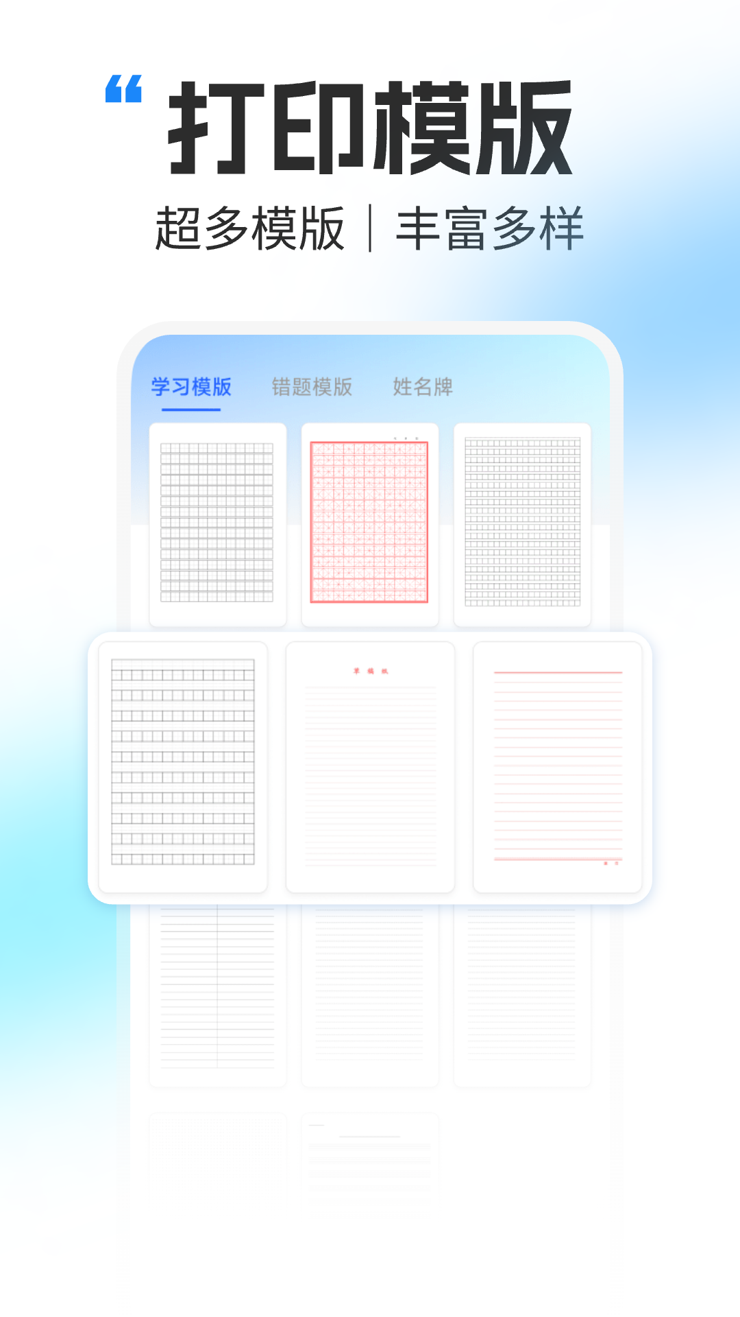 Cannon打印 1.0.1 安卓版 2