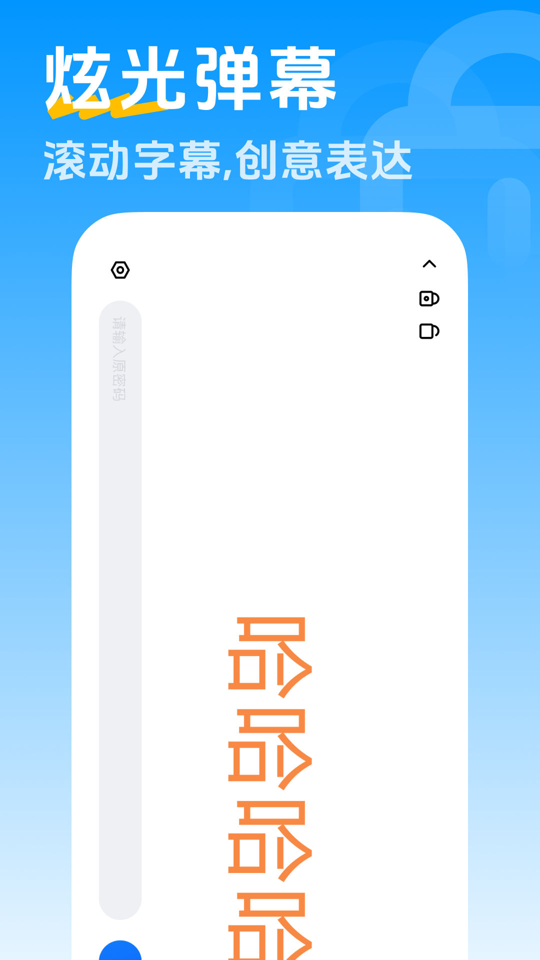 一键程序锁助手 1.0.0 安卓版 3