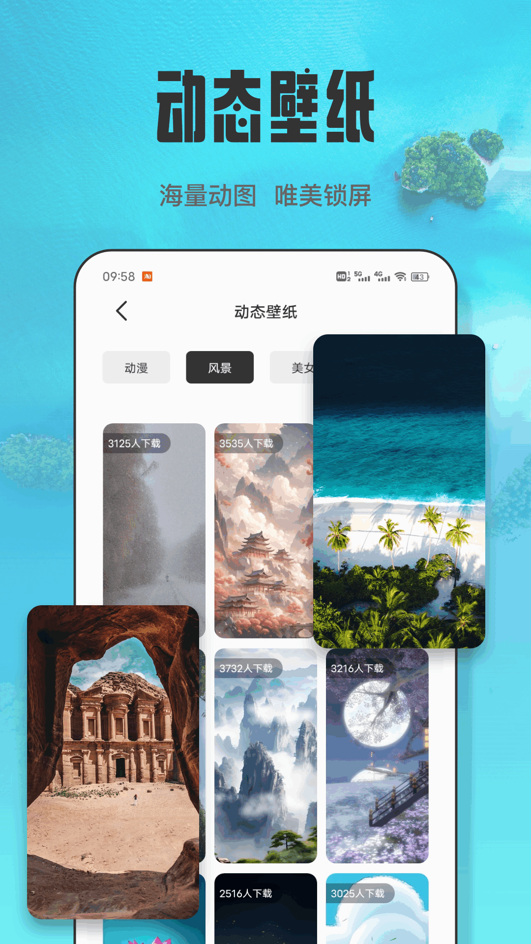 我的幸福村 1.0.1 安卓版 1