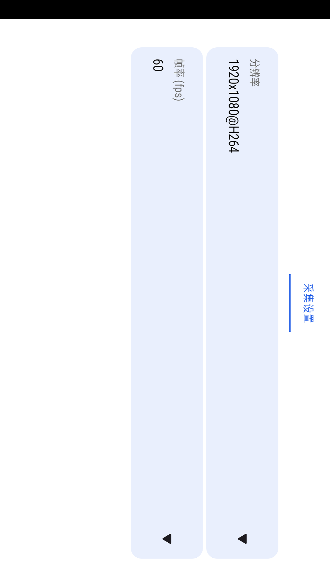 CapView 1.0.0.41 安卓版 1