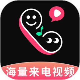最炫来电秀