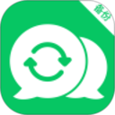 手机文件备份存储助手app下载-手机文件备份存储助手最新版下载