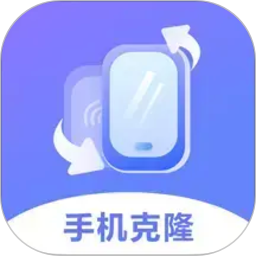 移换机助手
