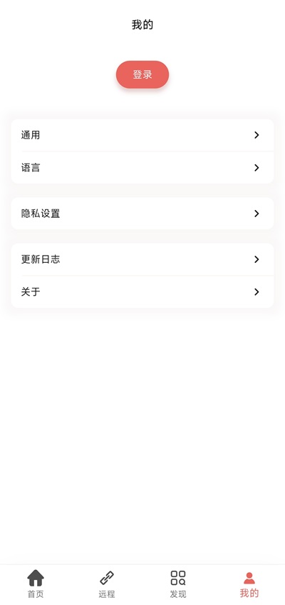 FeelHub 1.0.2 安卓版 3