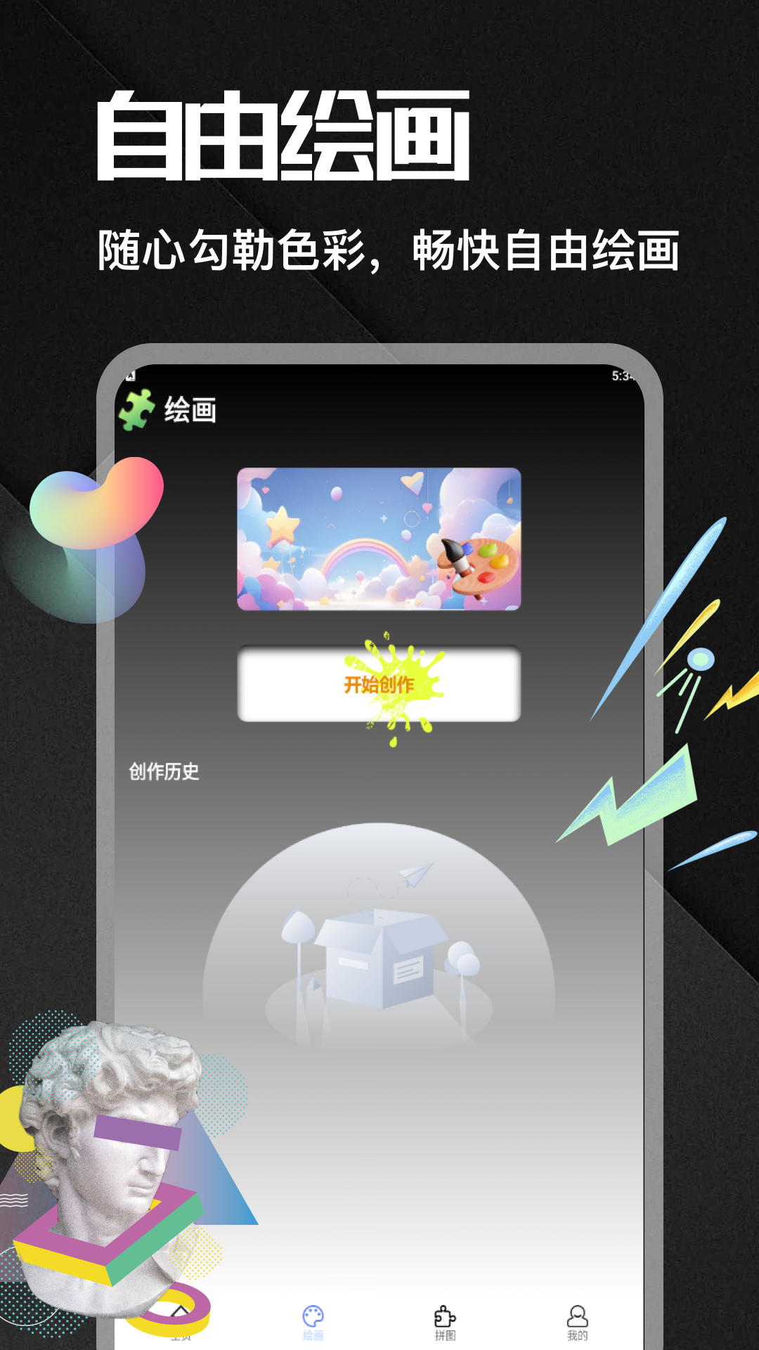 MetaTrad 5.2 安卓版 1