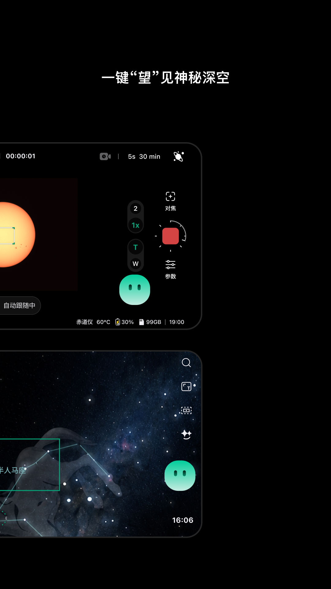 DWARFLAB 3.4.3 安卓版 1