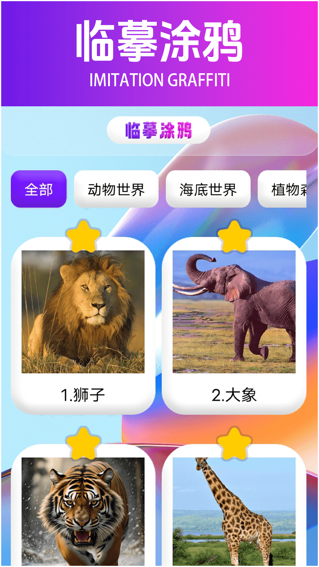 3DScanners 1.5 安卓版 2