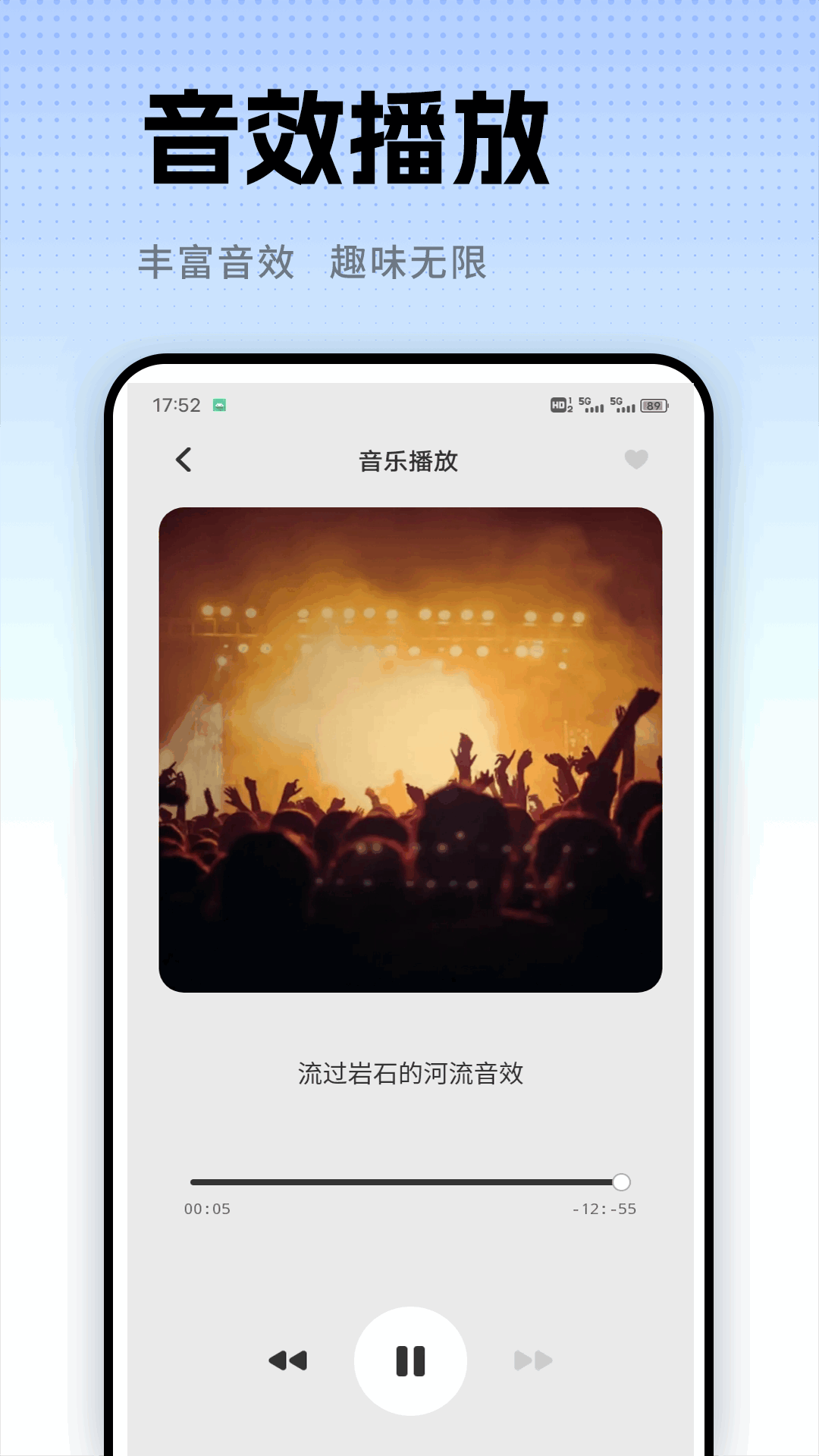 APP LOCK 应用锁 1.0.1 安卓版 2