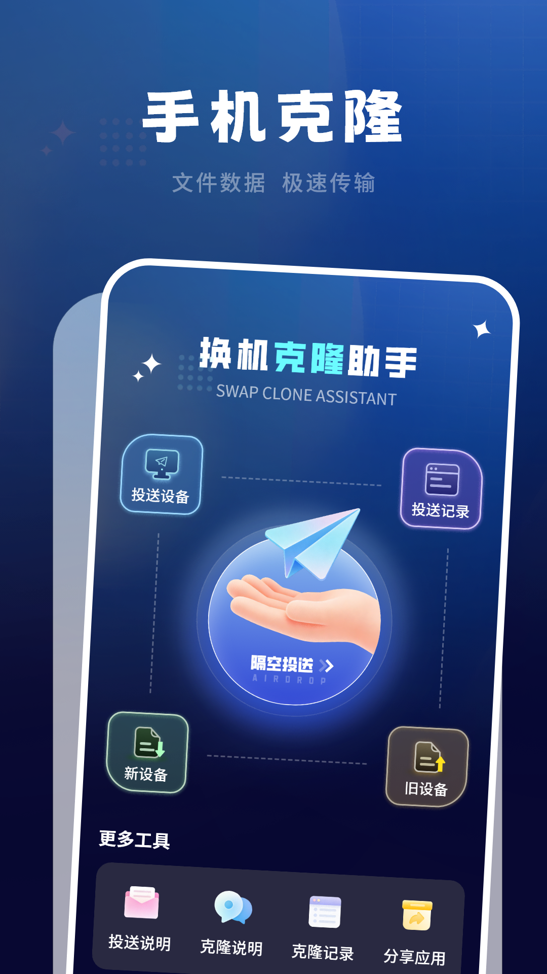 号码助手 1.4.0 安卓版 1