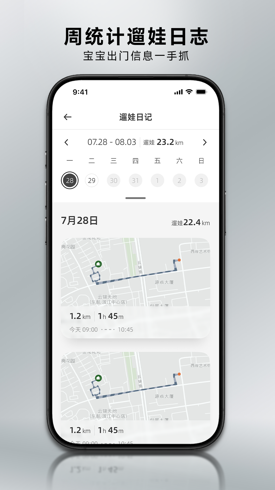 HBR虎贝尔 1.0.13 安卓版 2