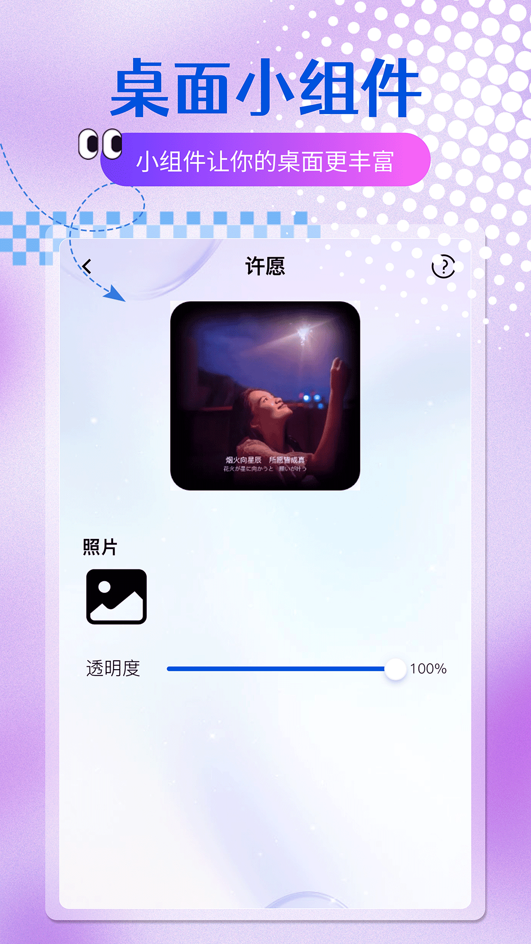 乐多多壁纸 1.1.4 安卓版 2