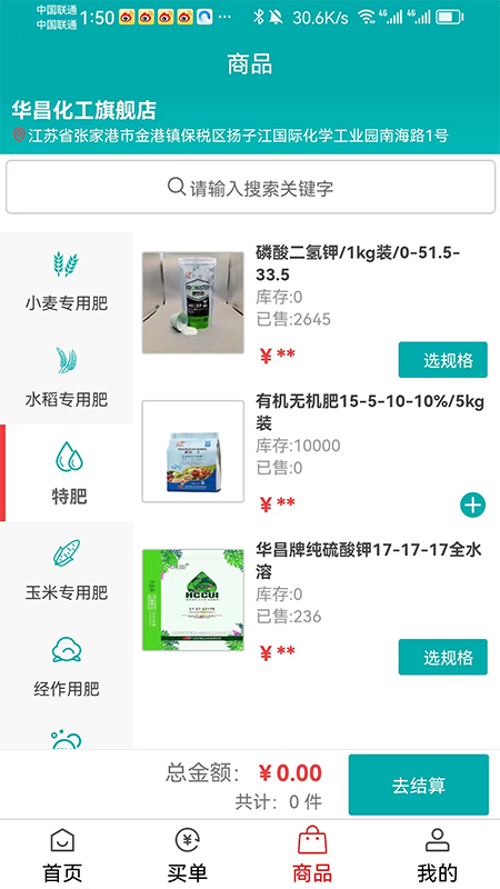 潮瓴 1.0.3 安卓版 1