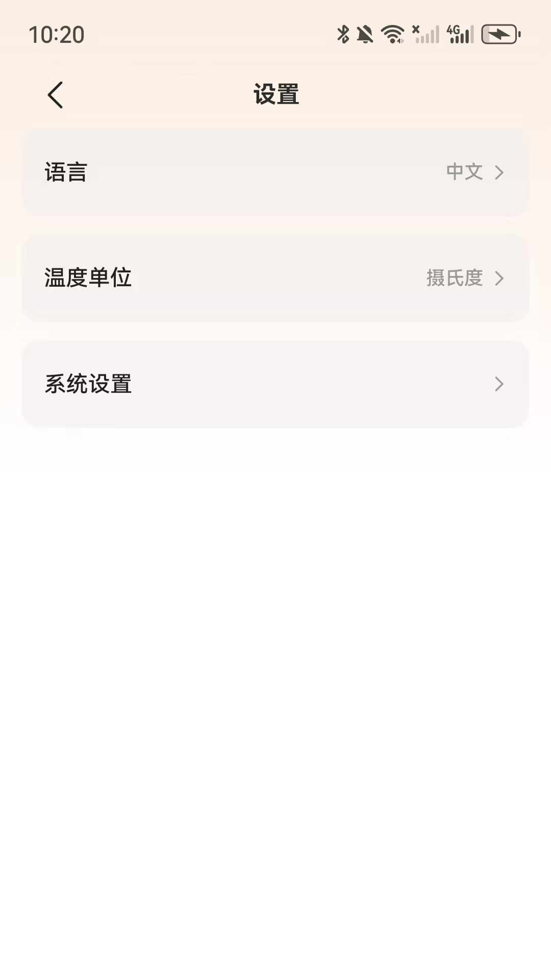SAUNAKING 1.4 安卓版 3