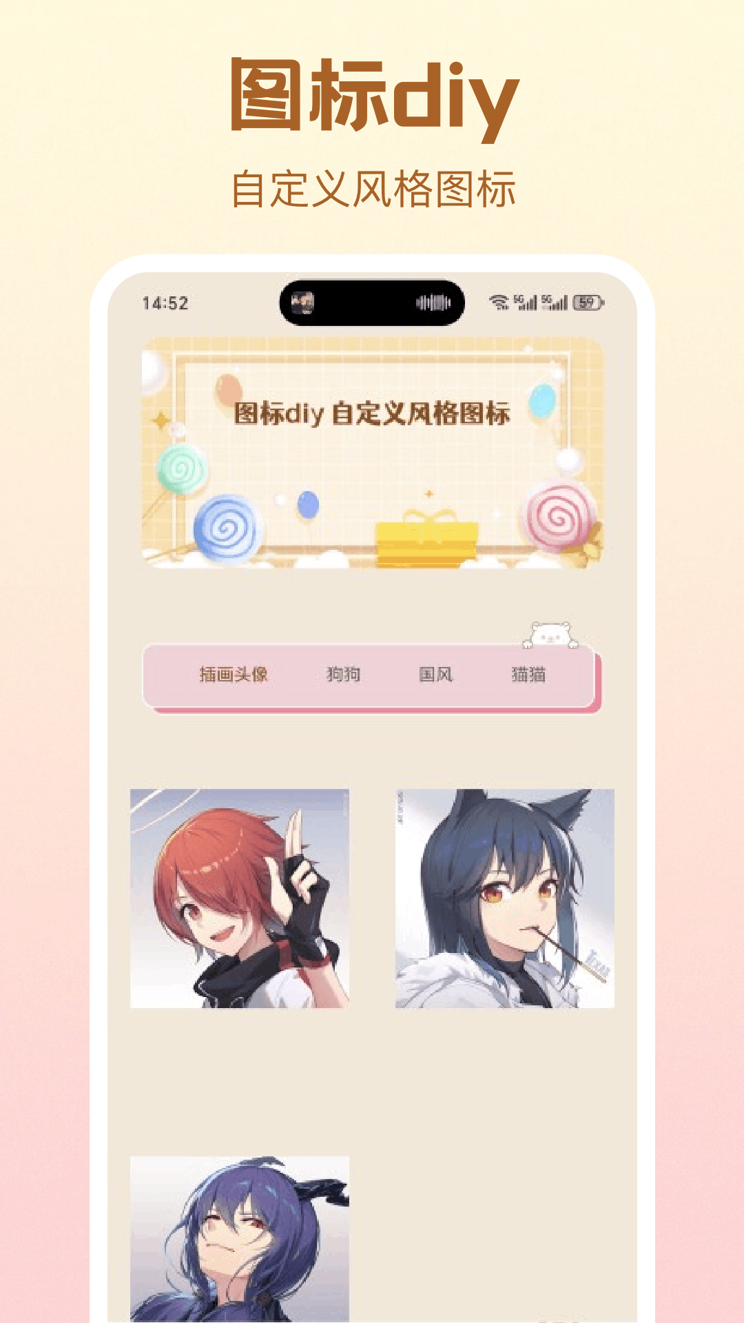彩虹哆哆 1.7 安卓版 1