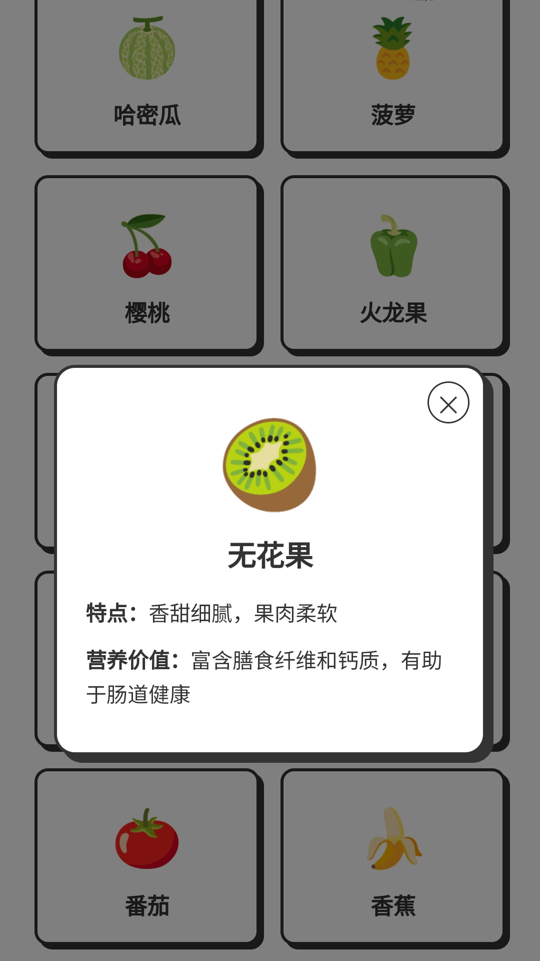 盛夏快充 1.0.7.4212562259 安卓版 1