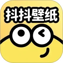 抖抖动态壁纸