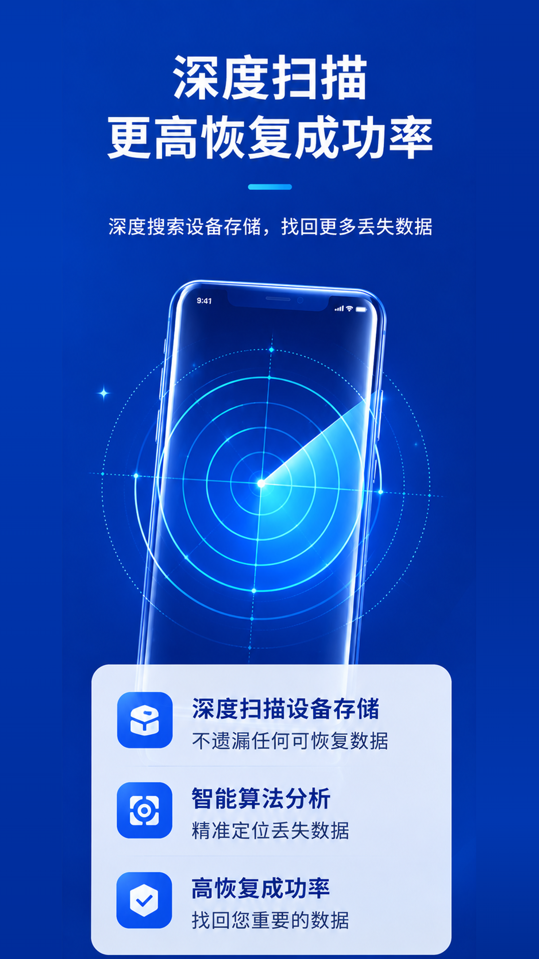 微文件管理数据 2.2.1 安卓版 2